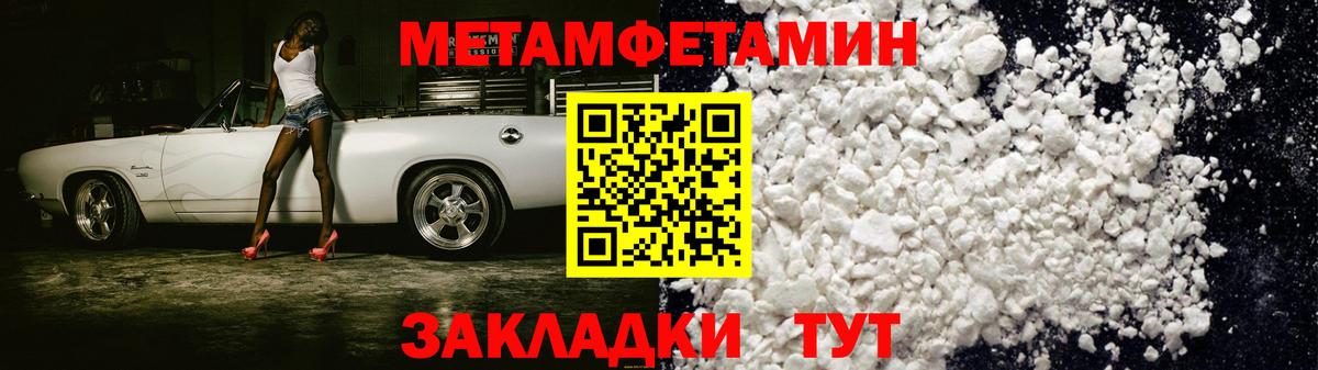 АМФЕТАМИН 98% Сафоново