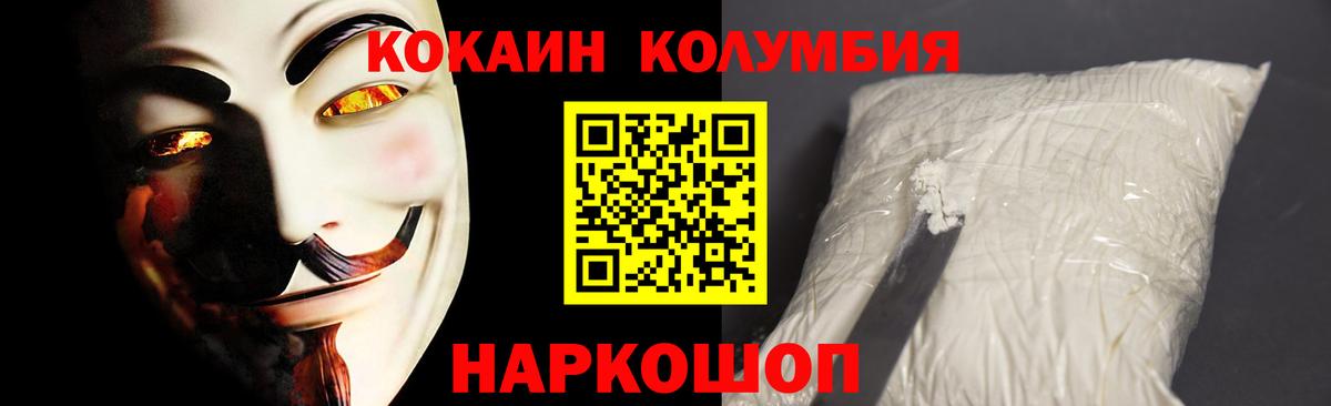 Сафоново  COCAIN  Кокаин FishScale  магазин продажи   КОКАИН Fish Scale  Вход с VPN 