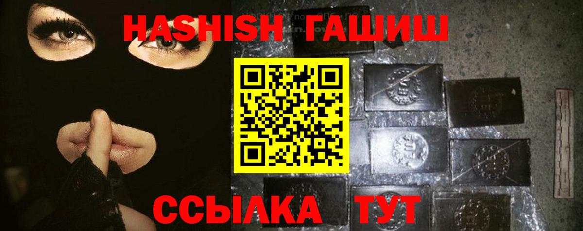 Сафоново  сколько стоит  Гашиш  Вход с VPN  ГАШИШ индика сатива 