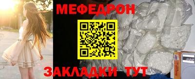бутик Брянск