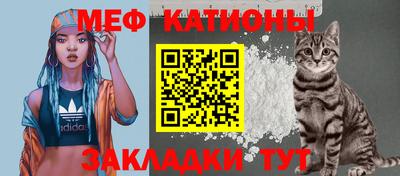 метадон Боровичи
