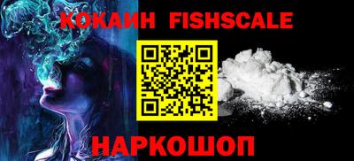 экстази Белореченск