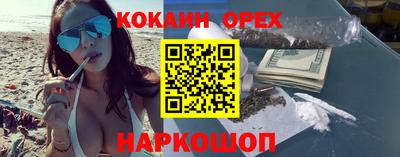 бутик Брянск