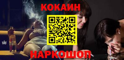 экстази Белореченск
