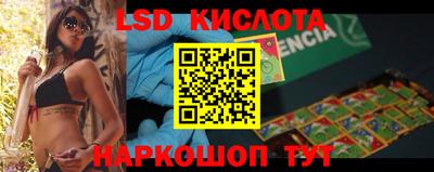 бутик Брянск