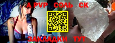 дурь Братск