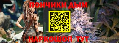 бутик Брянск