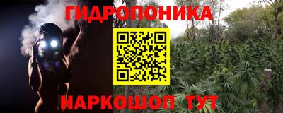 бутик Брянск