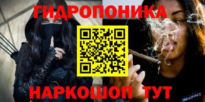 mdma Белорецк