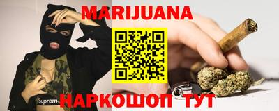 бутик Брянск