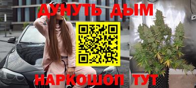 дурь Братск