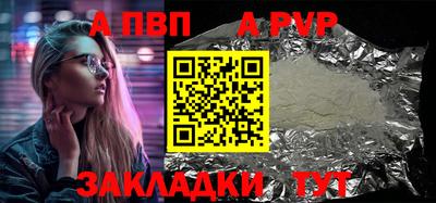 бутик Брянск