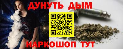 дурь Братск