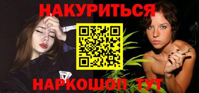 бутик Брянск
