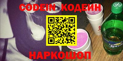 метадон Боровичи