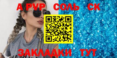 бутик Брянск