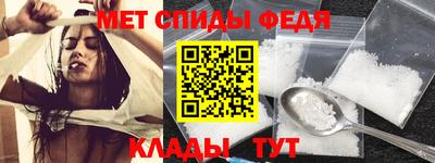 метадон Боровичи