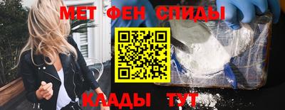 mdma Белорецк