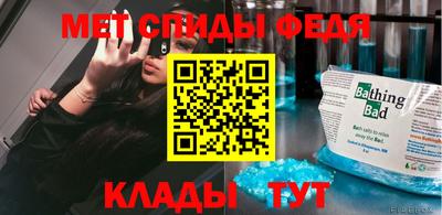 метадон Боровичи