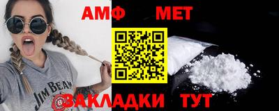 метадон Боровичи