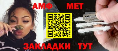 метадон Боровичи