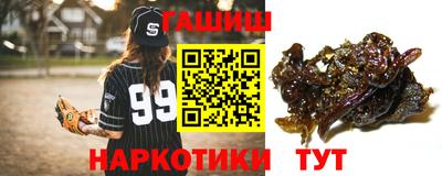 бутик Брянск