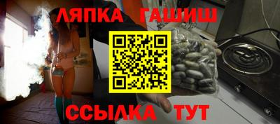 бутик Брянск