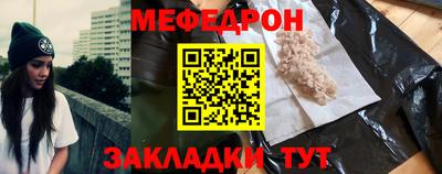 бутик Брянск