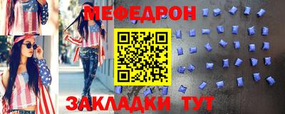 метадон Боровичи