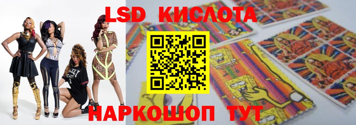 Лсд 25 экстази ecstasy  Лсд 25 экстази кислота  Вход с VPN  ЛСД экстази  Сафоново 
