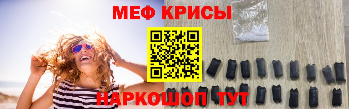 МЕФ Сафоново