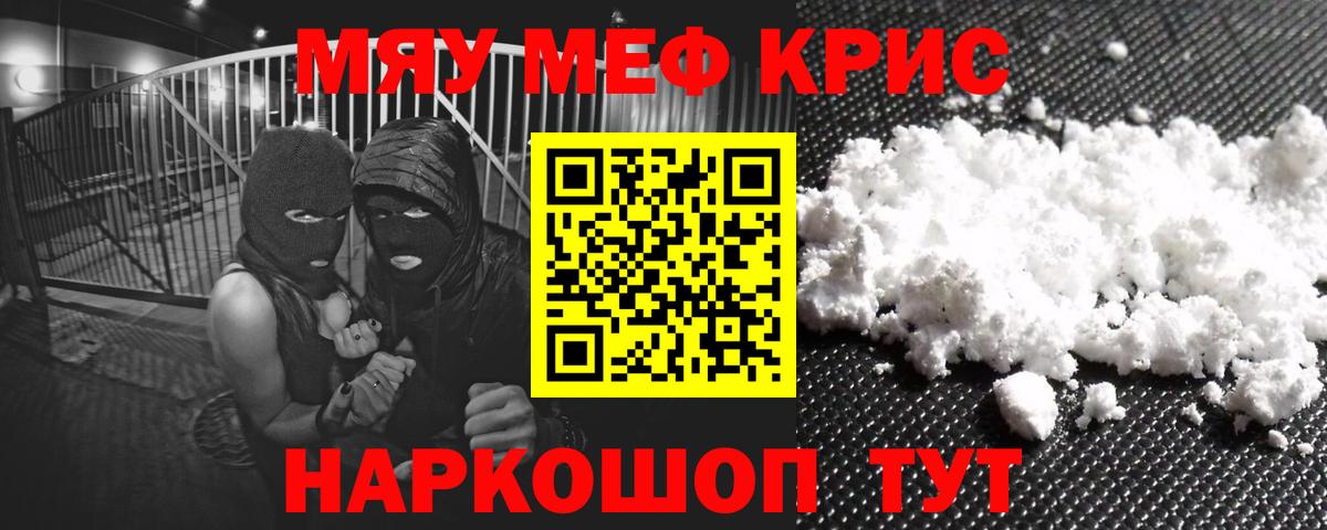 Сафоново  Мефедрон  Мефедрон VHQ  купить  сайты  Мефедрон VHQ  Вход с VPN 