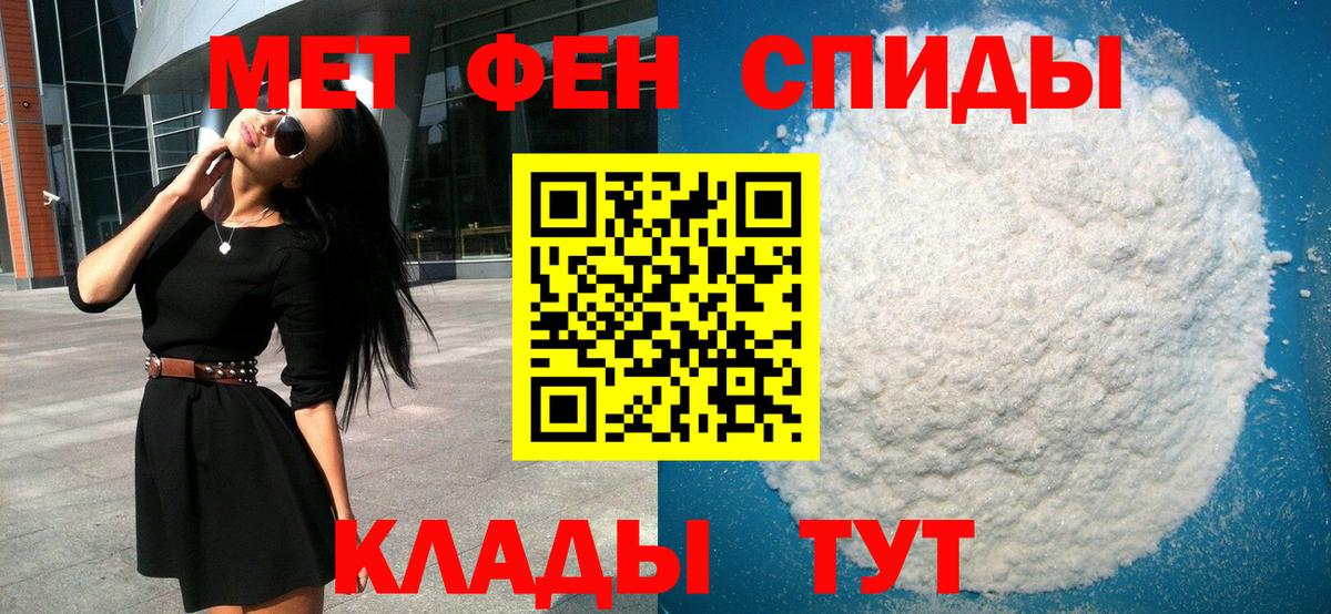 Метамфетамин Декстрометамфетамин 99.9%  Метамфетамин Декстрометамфетамин 99.9%  Сафоново  Вход с VPN 