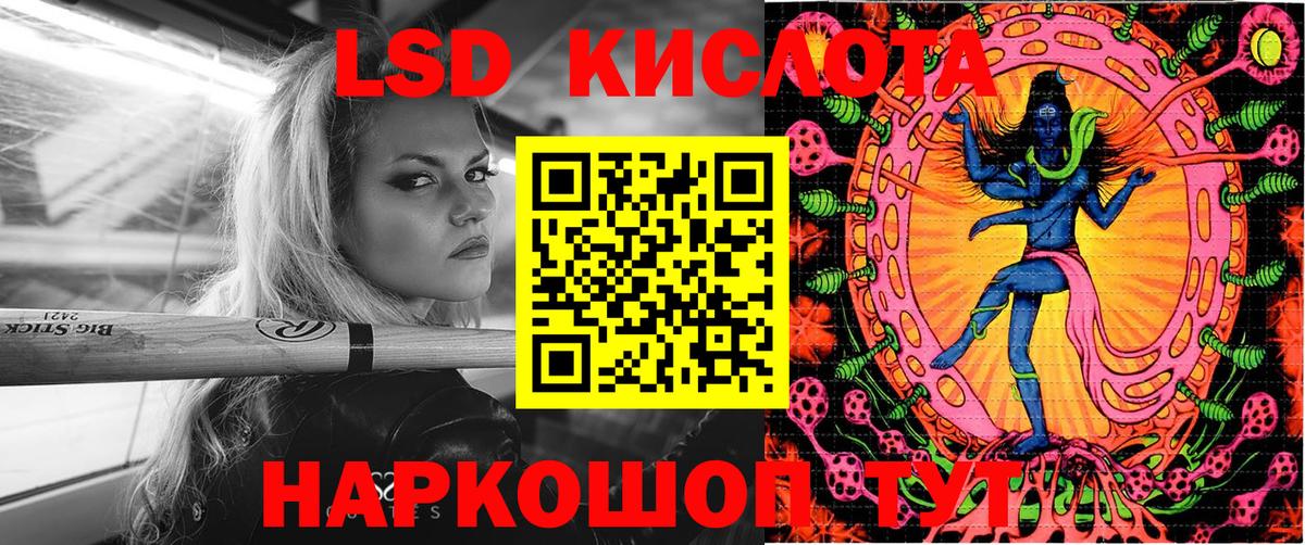 Наркотические марки 1,8мг  Наркотические марки 1,8мг  Вход с VPN  Сафоново 
