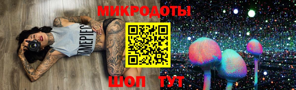 Псилоцибиновые грибы мухоморы Сафоново