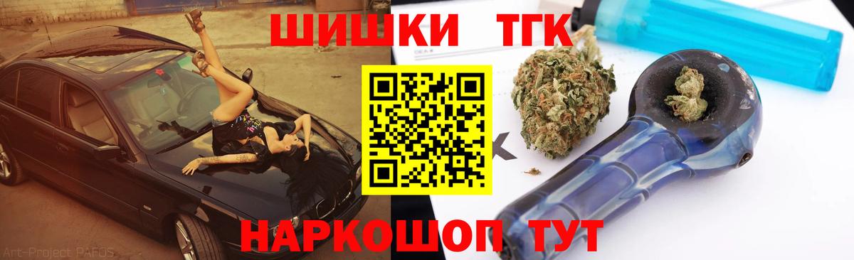 Бошки марихуана сатива  Конопля индика  Вход с VPN  Бошки марихуана THC 21%  Сафоново  Каннабис Amnesia 